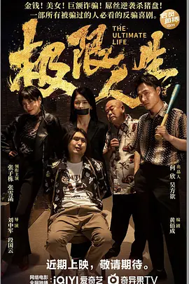 91精品国产综合久